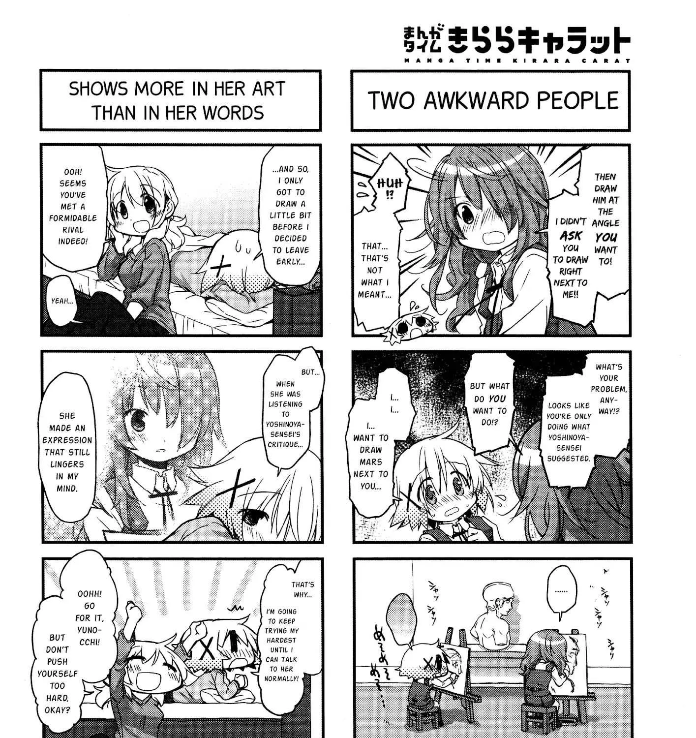 Read Hidamari Sketch chapter 138 image 12 on Lezhin