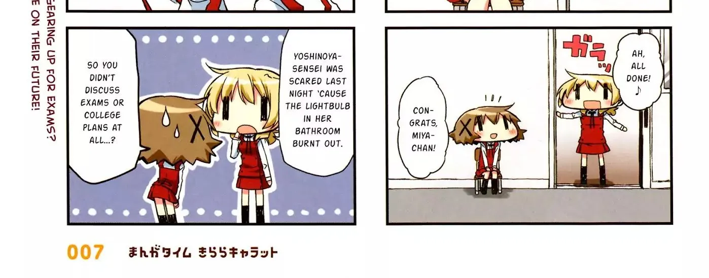 Read Hidamari Sketch chapter 138 image 3 on Lezhin