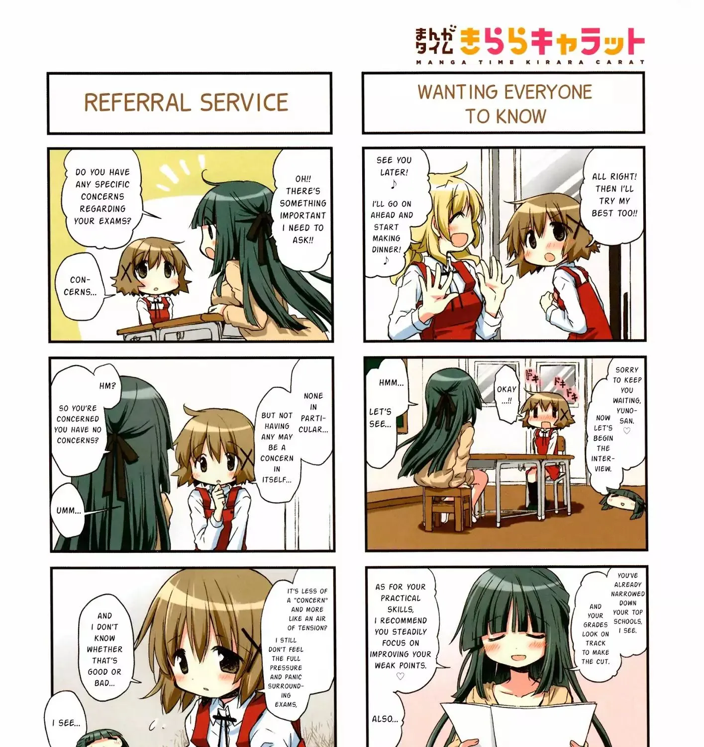 Read Hidamari Sketch chapter 138 image 4 on Lezhin