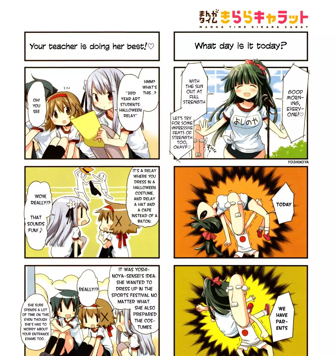 Read Hidamari Sketch chapter 141 image 2 on Lezhin