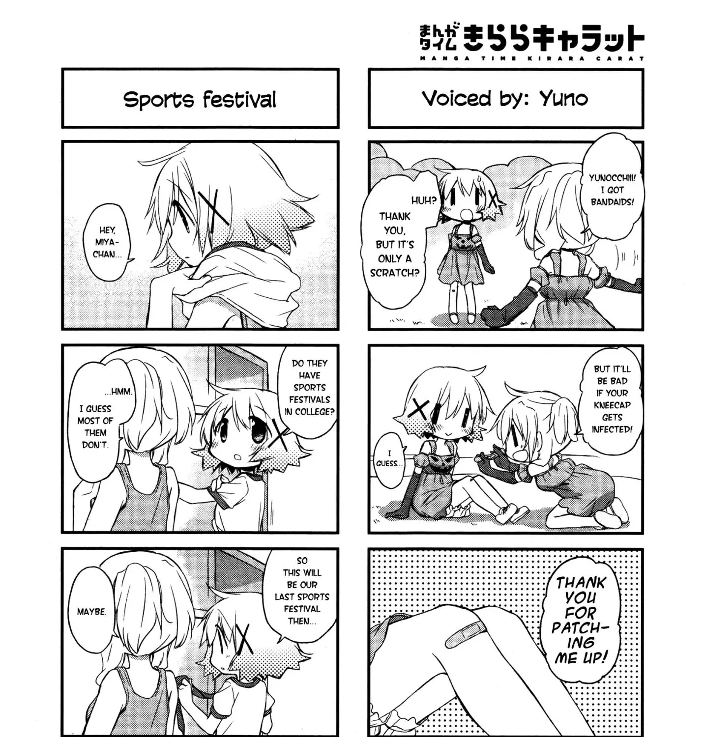 Read Hidamari Sketch chapter 142 image 10 on Lezhin