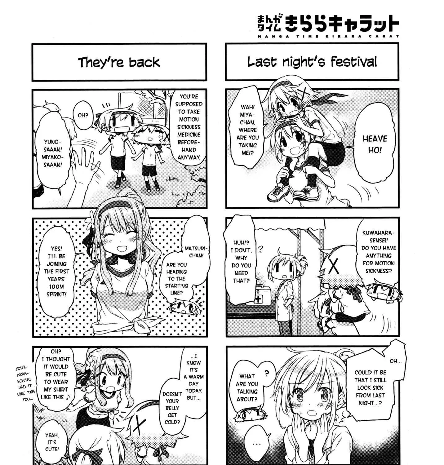 Read Hidamari Sketch chapter 142 image 2 on Lezhin
