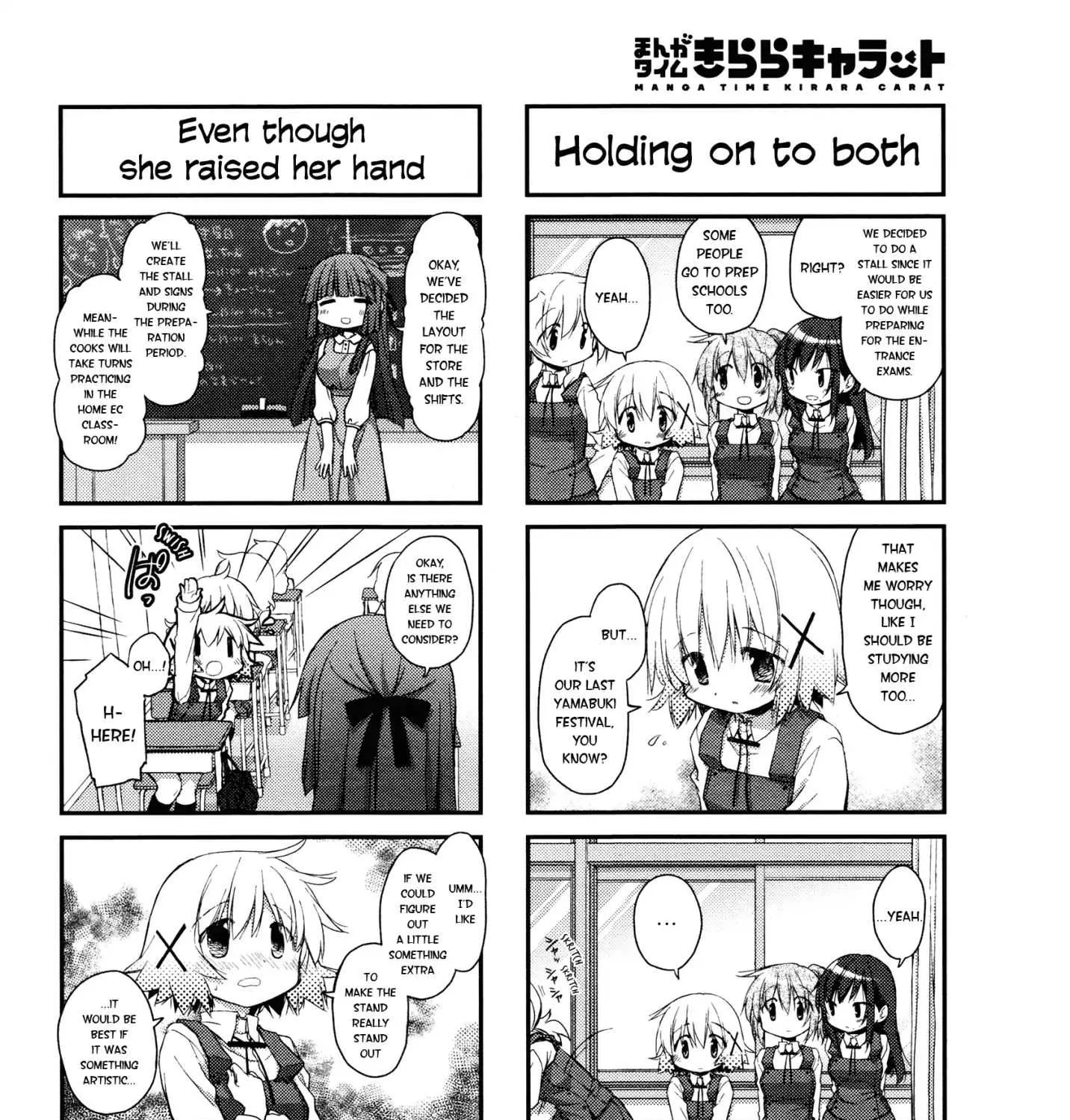 Read Hidamari Sketch chapter 144 image 2 on Lezhin