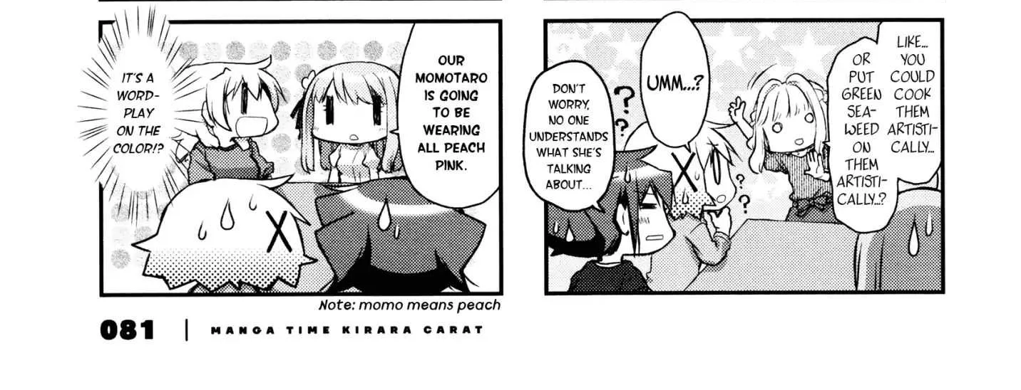 Read Hidamari Sketch chapter 144 image 5 on Lezhin