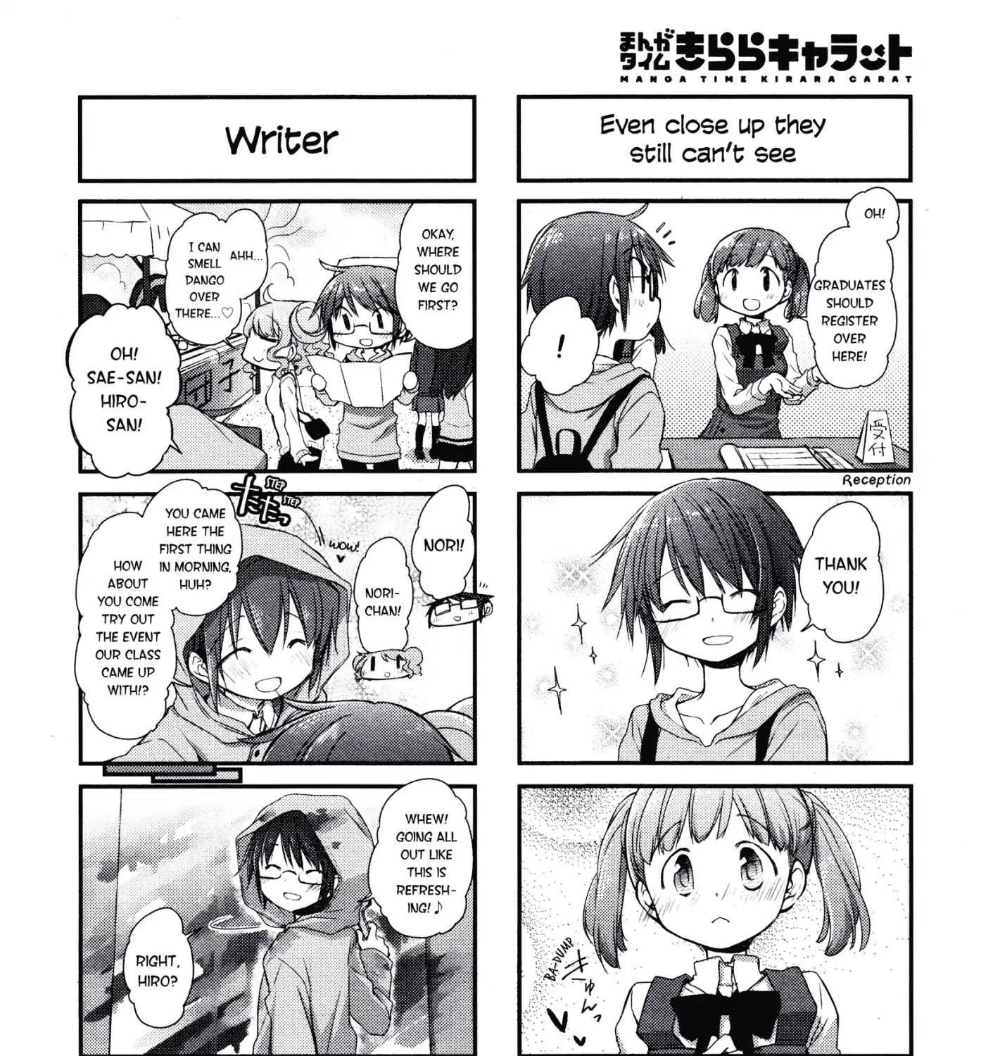 Read Hidamari Sketch chapter 145 image 2 on Lezhin