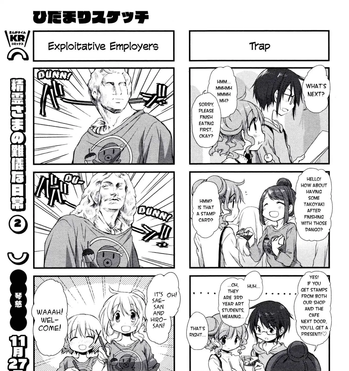Read Hidamari Sketch chapter 145 image 4 on Lezhin