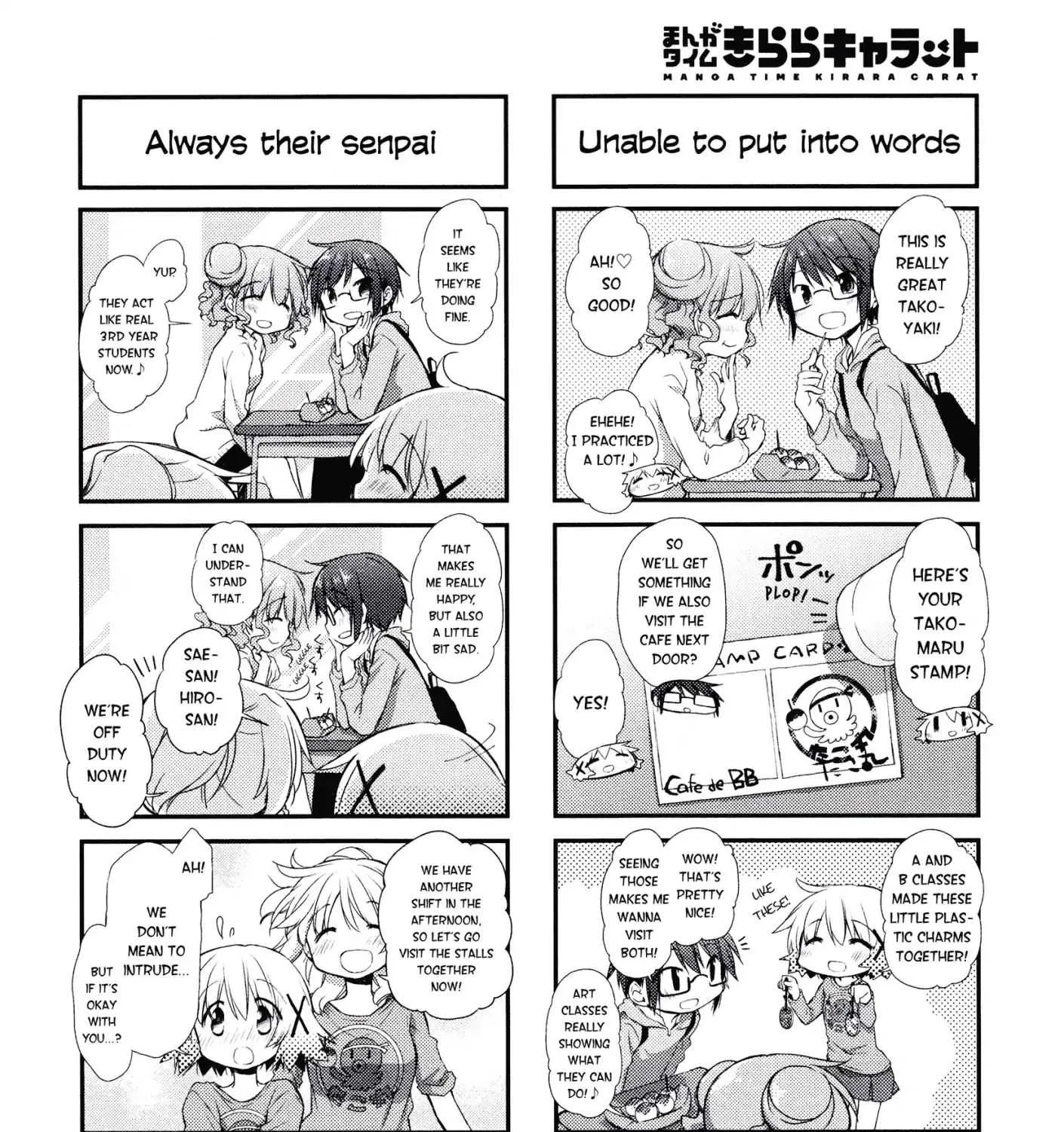 Read Hidamari Sketch chapter 145 image 6 on Lezhin