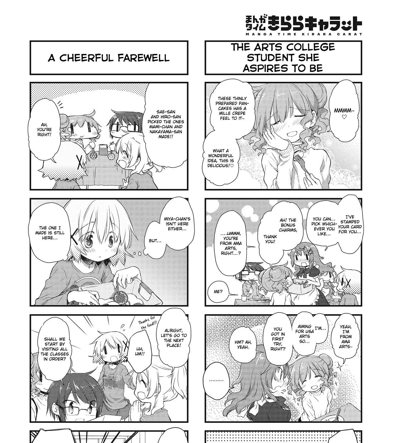 Read Hidamari Sketch chapter 146 image 2 on Lezhin