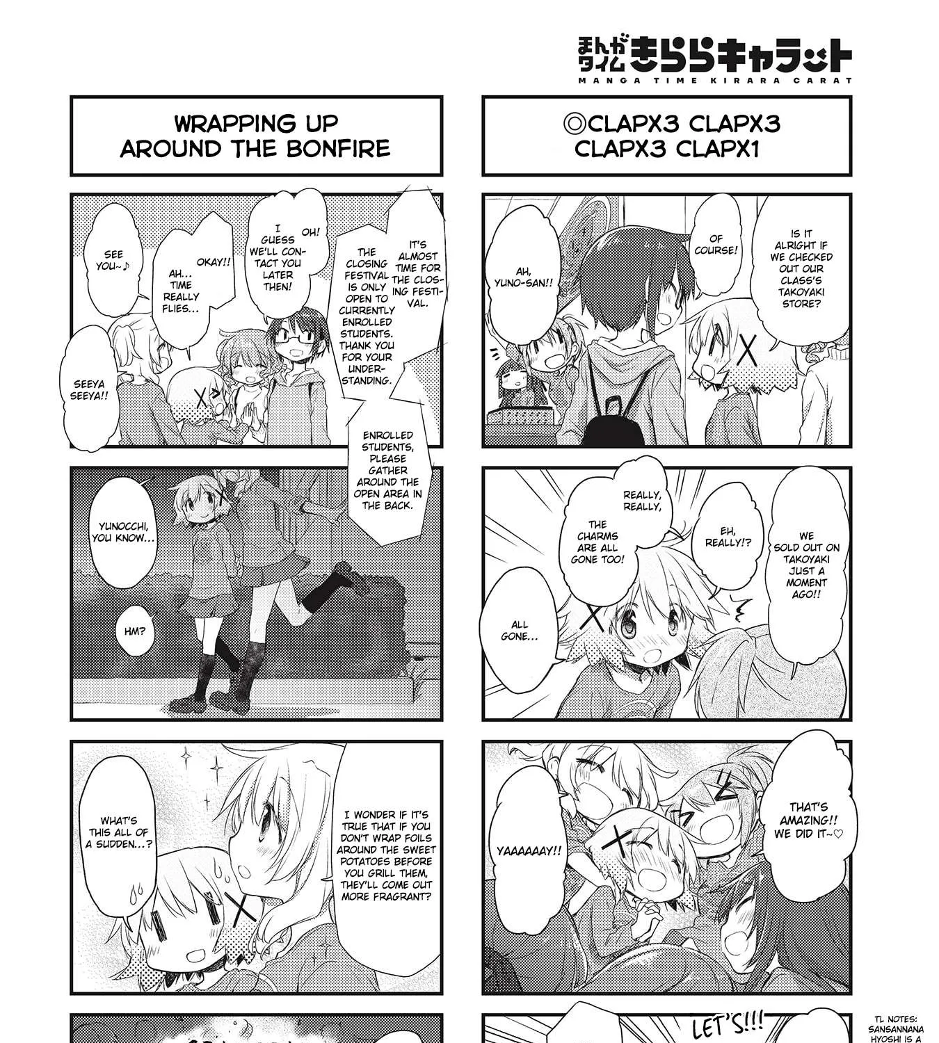 Read Hidamari Sketch chapter 146 image 6 on Lezhin