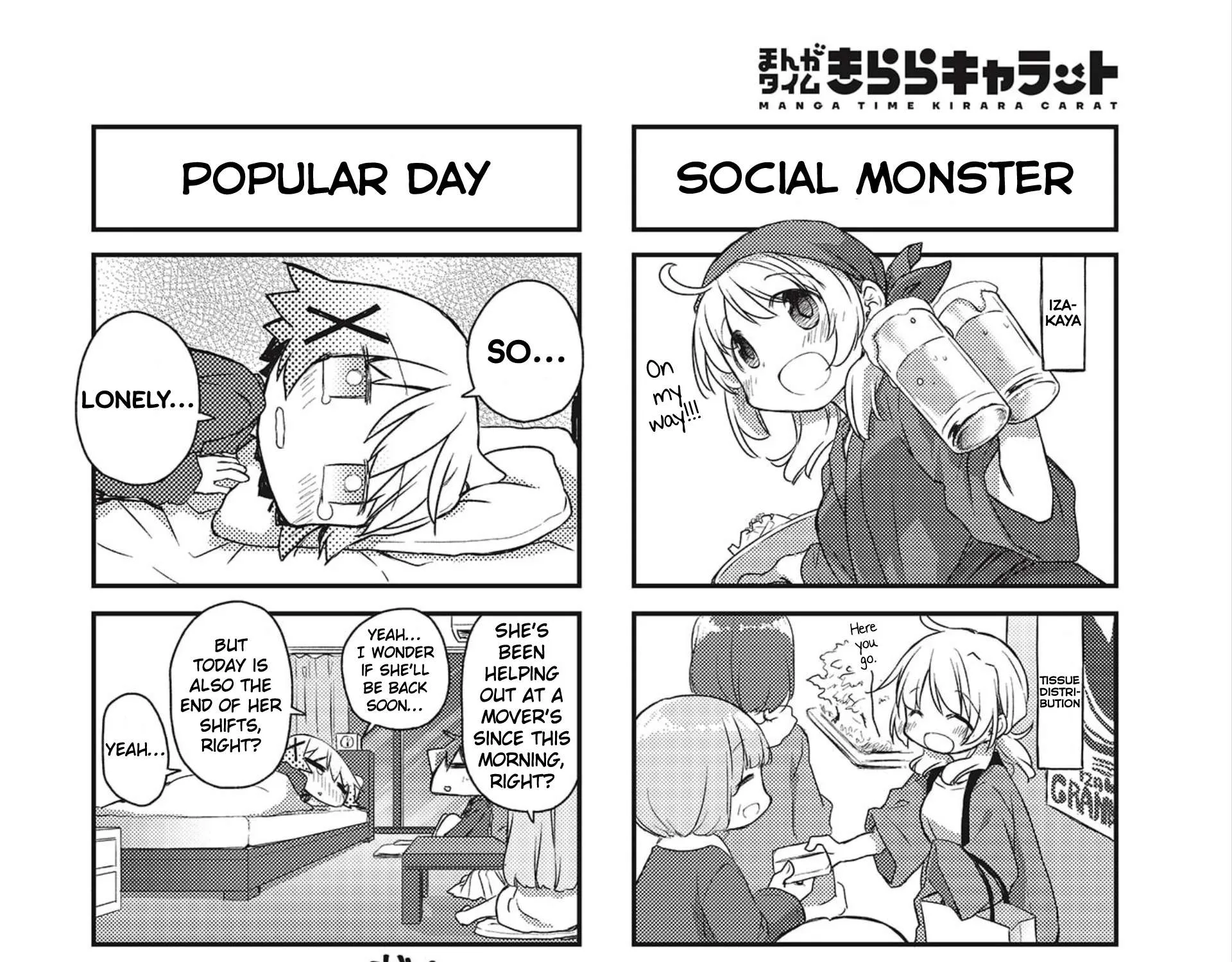 Read Hidamari Sketch chapter 149 image 6 on Lezhin