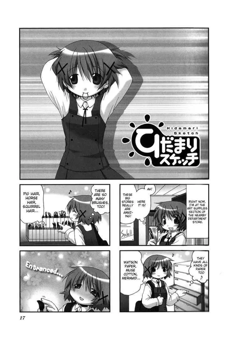 Read Hidamari Sketch chapter 15 image 0 on Lezhin