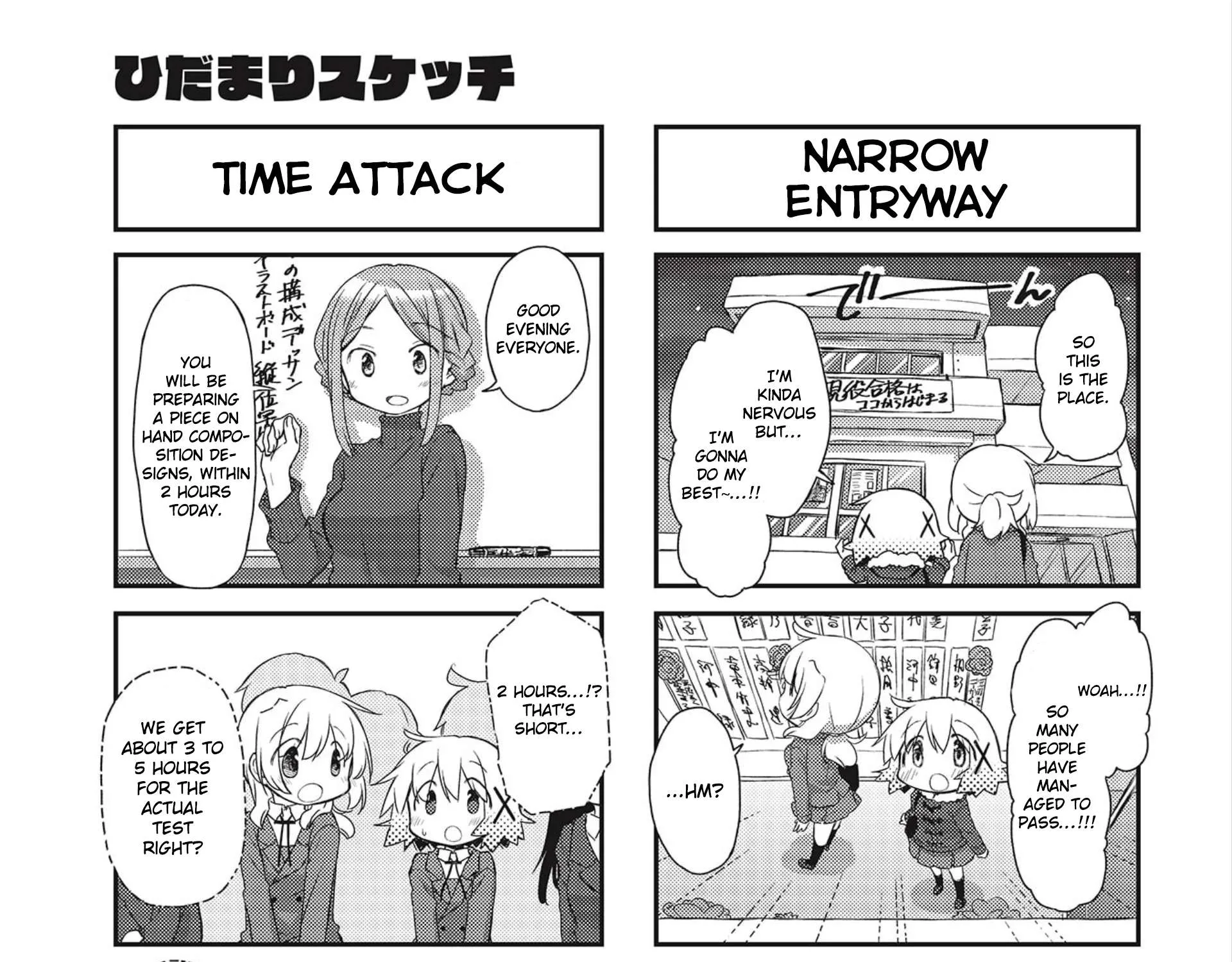 Read Hidamari Sketch chapter 150 image 4 on Lezhin