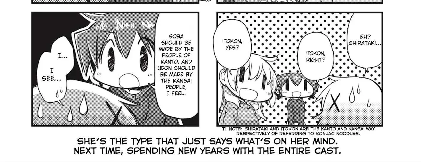 Read Hidamari Sketch chapter 152 image 7 on Lezhin