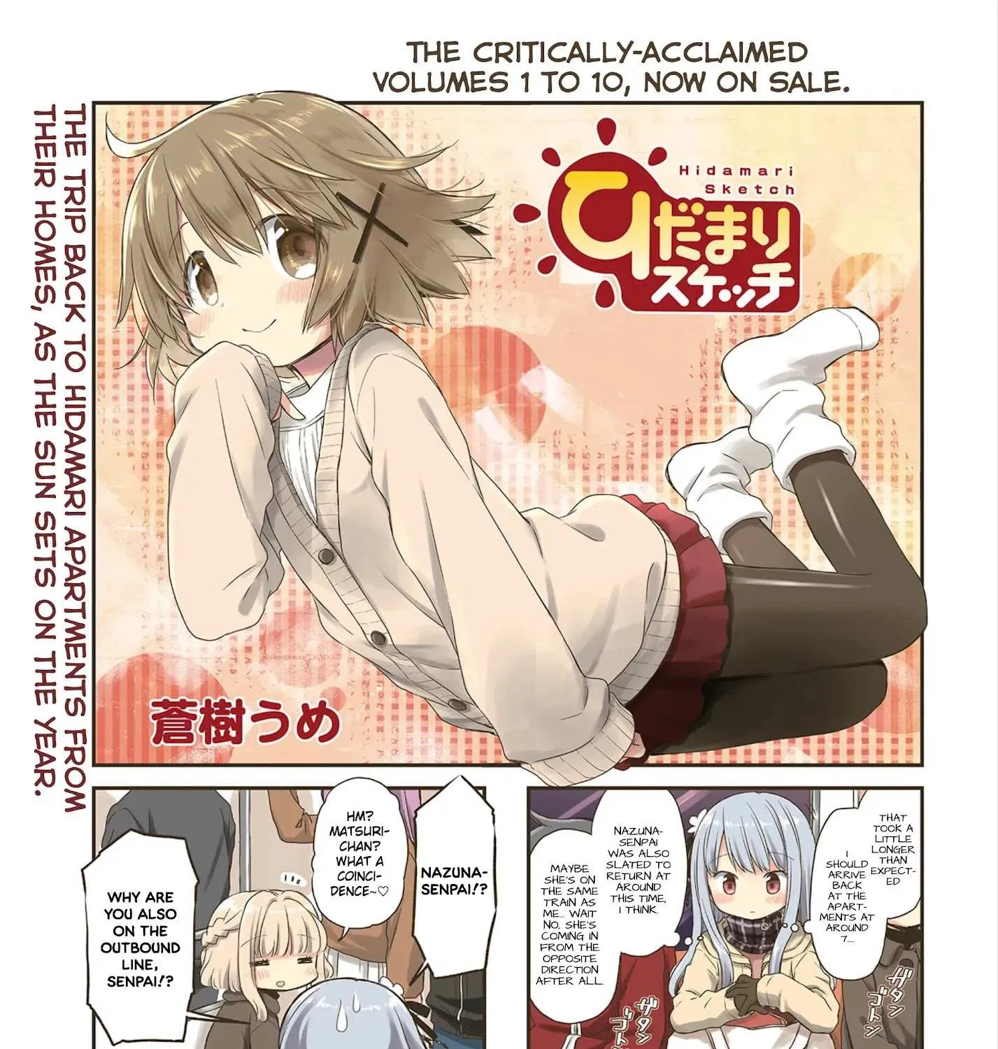 Read Hidamari Sketch chapter 153 image 2 on Lezhin