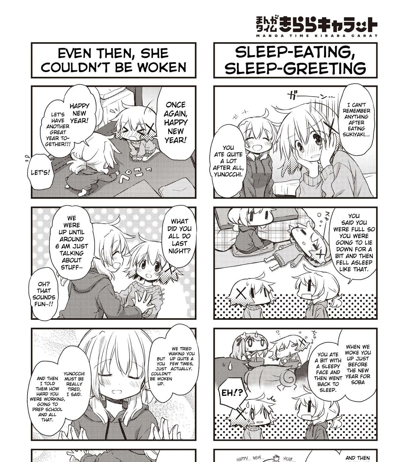 Read Hidamari Sketch chapter 154 image 2 on Lezhin