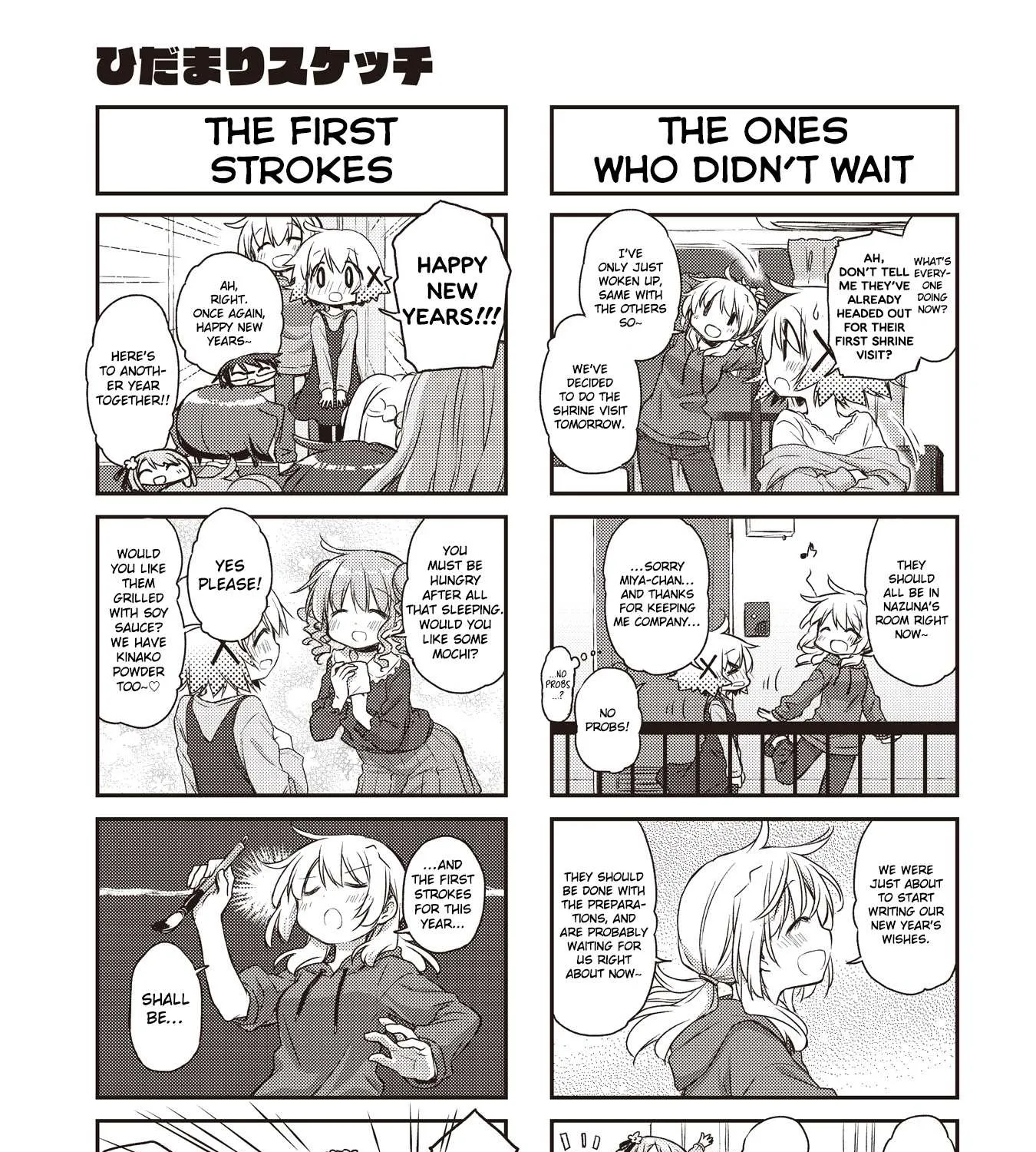 Read Hidamari Sketch chapter 154 image 4 on Lezhin