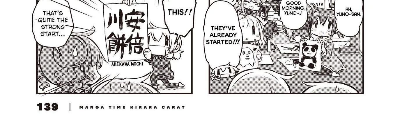 Read Hidamari Sketch chapter 154 image 5 on Lezhin