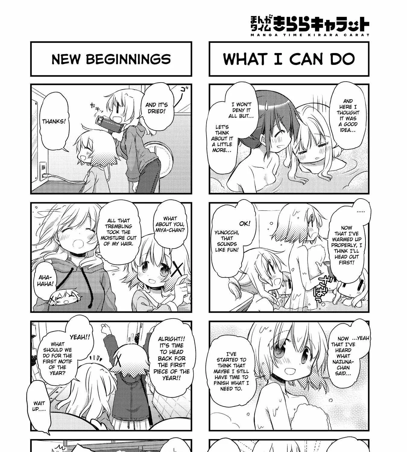 Read Hidamari Sketch chapter 155 image 10 on Lezhin