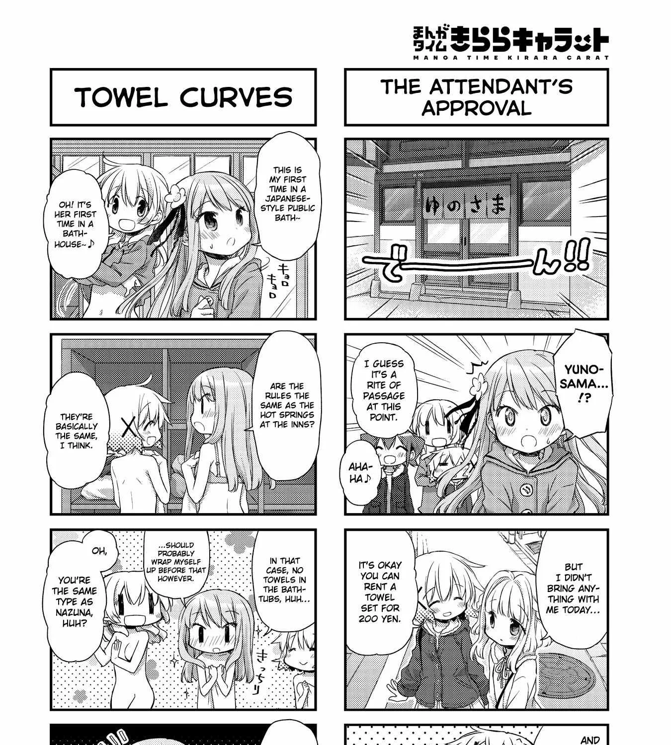 Read Hidamari Sketch chapter 155 image 2 on Lezhin