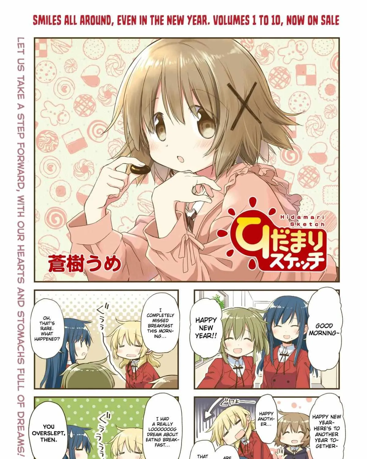 Read Hidamari Sketch chapter 156 image 1 on Lezhin
