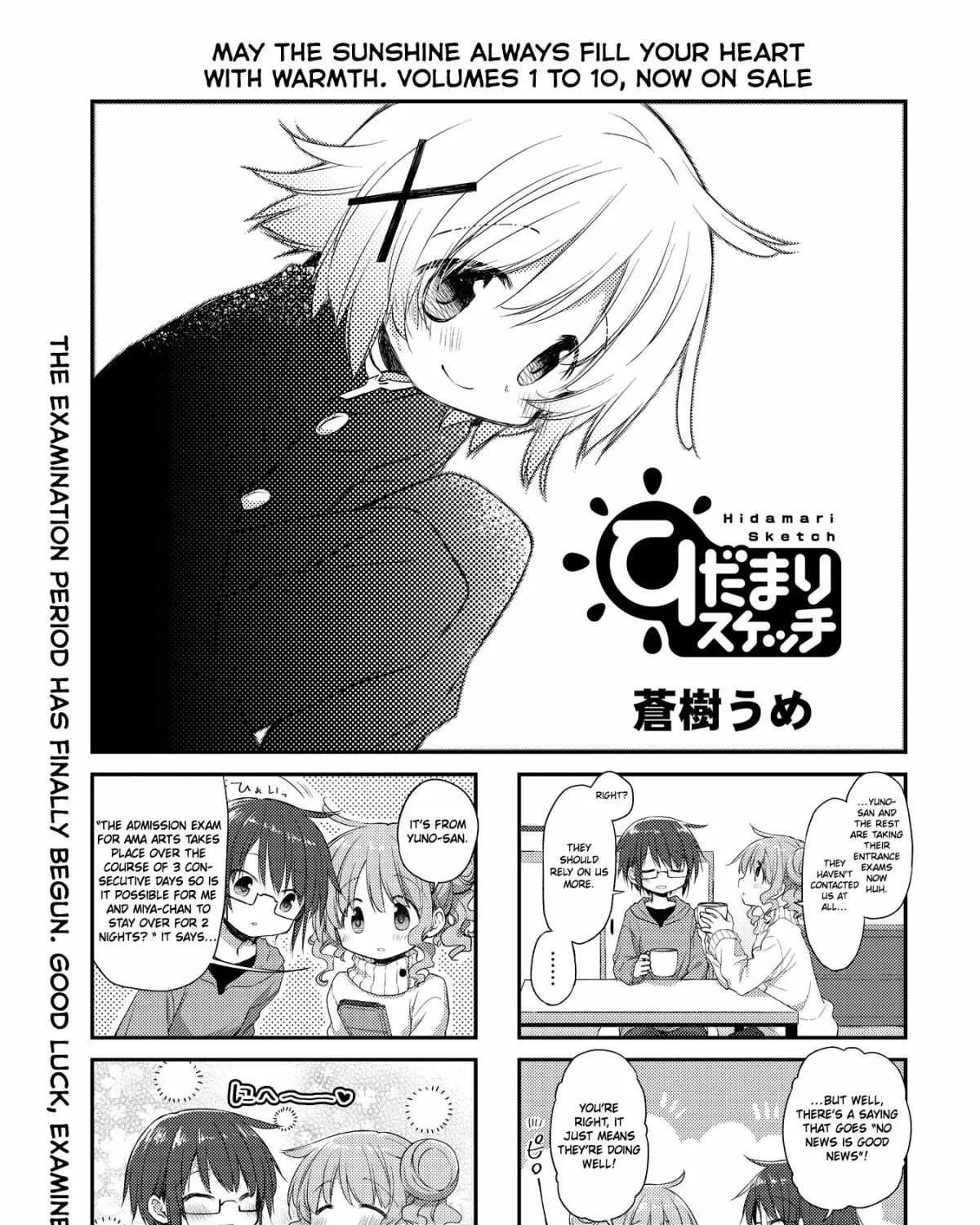Read Hidamari Sketch chapter 157 image 1 on Lezhin