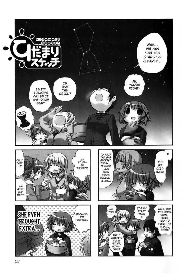 Read Hidamari Sketch chapter 16 image 1 on Lezhin