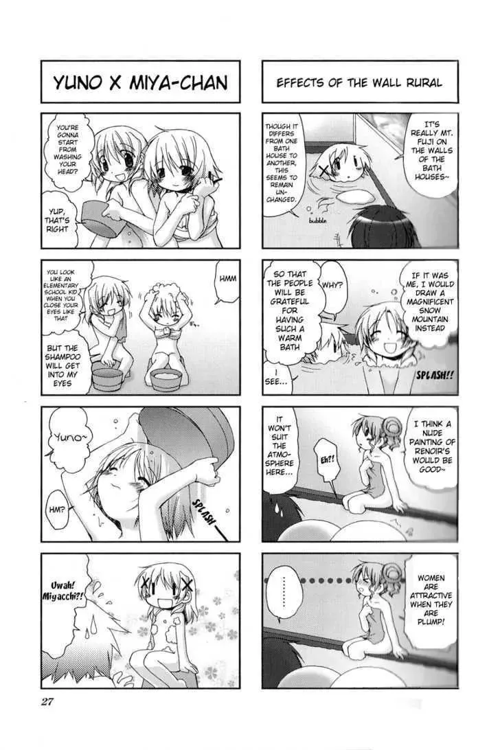 Read Hidamari Sketch chapter 16 image 5 on Lezhin