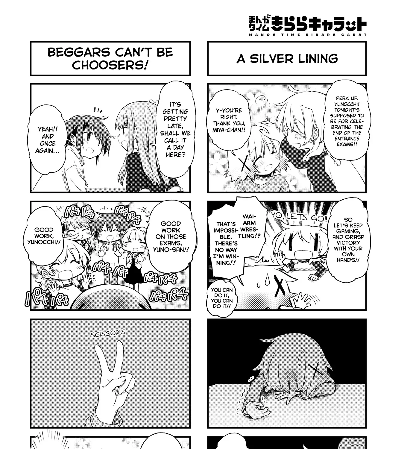 Read Hidamari Sketch chapter 160 image 15 on Lezhin