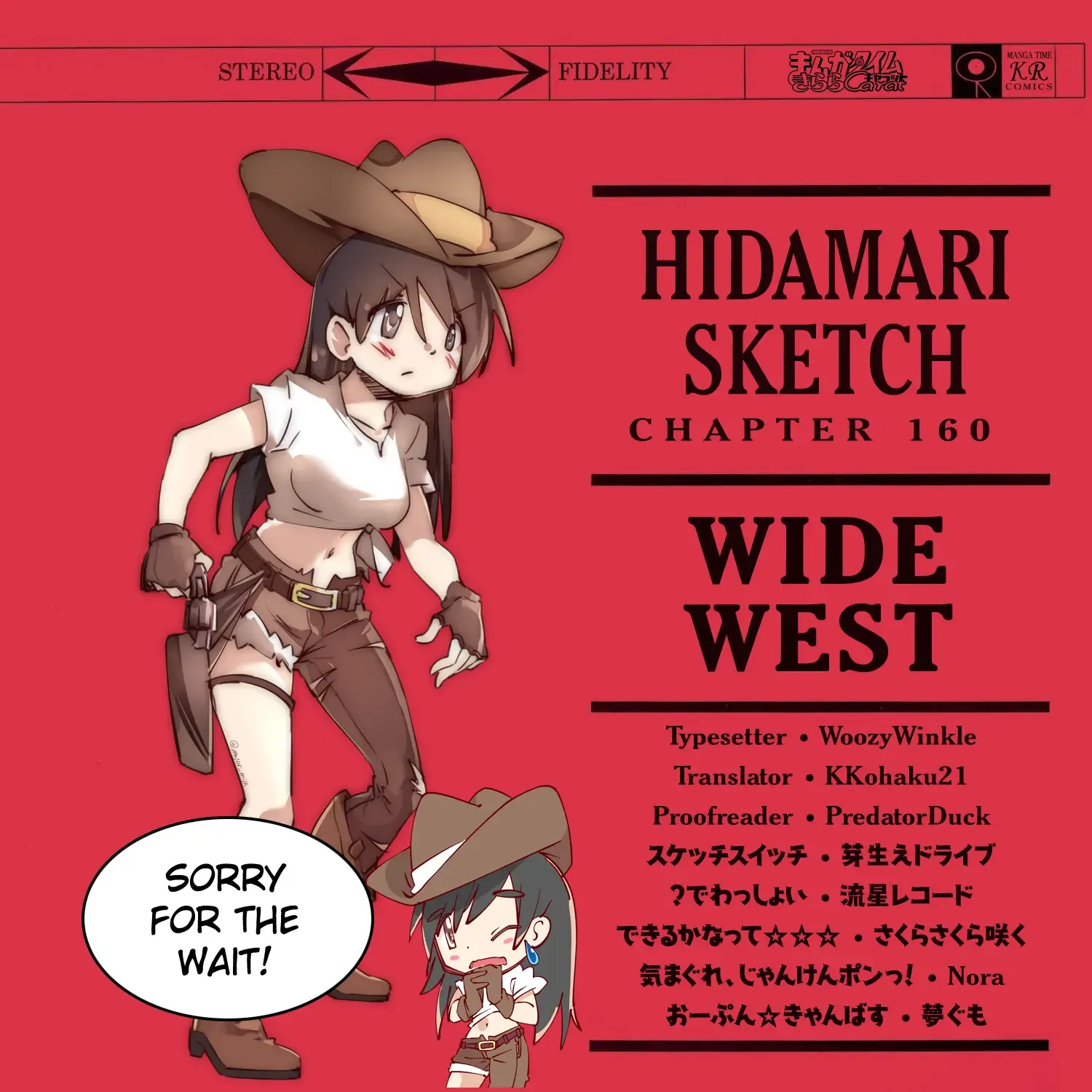 Read Hidamari Sketch chapter 160 image 17 on Lezhin