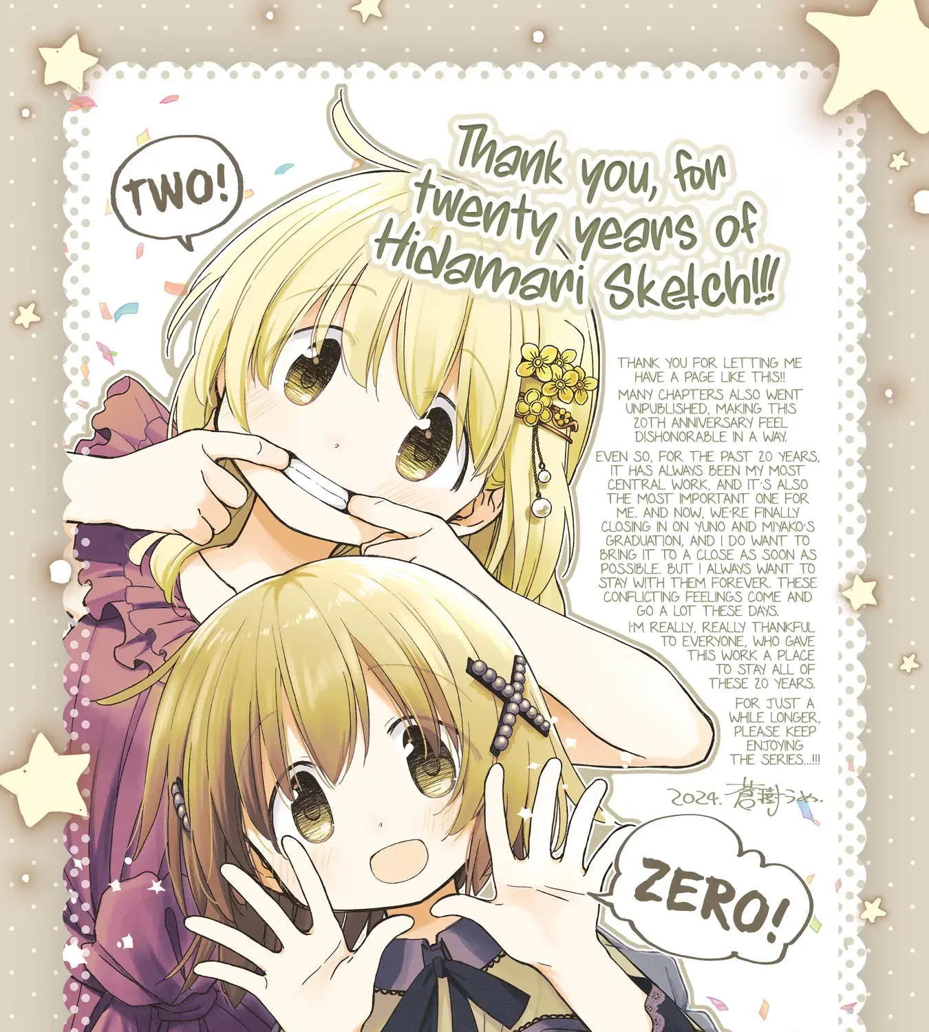 Read Hidamari Sketch chapter 160 image 3 on Lezhin