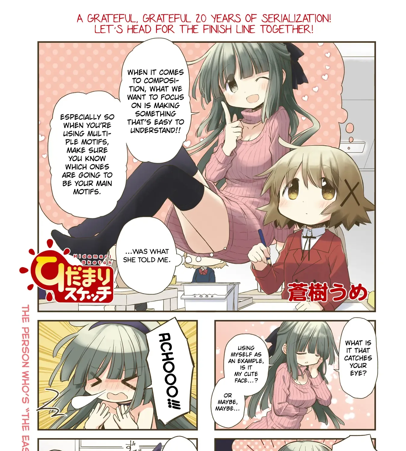 Read Hidamari Sketch chapter 160 image 5 on Lezhin