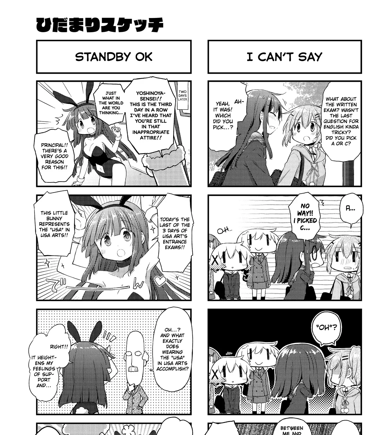 Read Hidamari Sketch chapter 160 image 9 on Lezhin