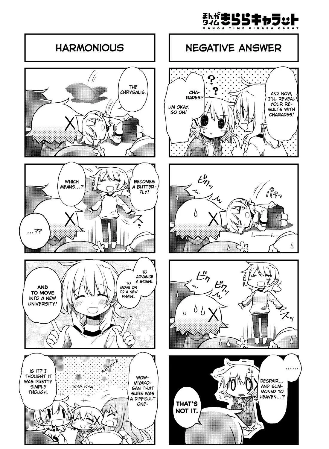 Read Hidamari Sketch chapter 161 image 7 on Lezhin