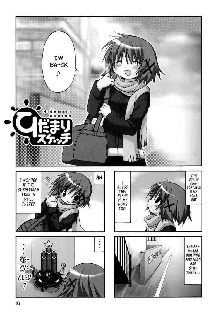 Read Hidamari Sketch chapter 17 image 1 on Lezhin