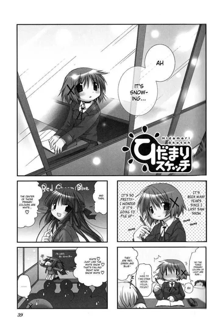 Read Hidamari Sketch chapter 18 image 1 on Lezhin