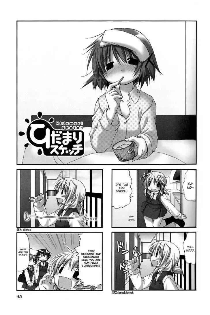 Read Hidamari Sketch chapter 19 image 1 on Lezhin