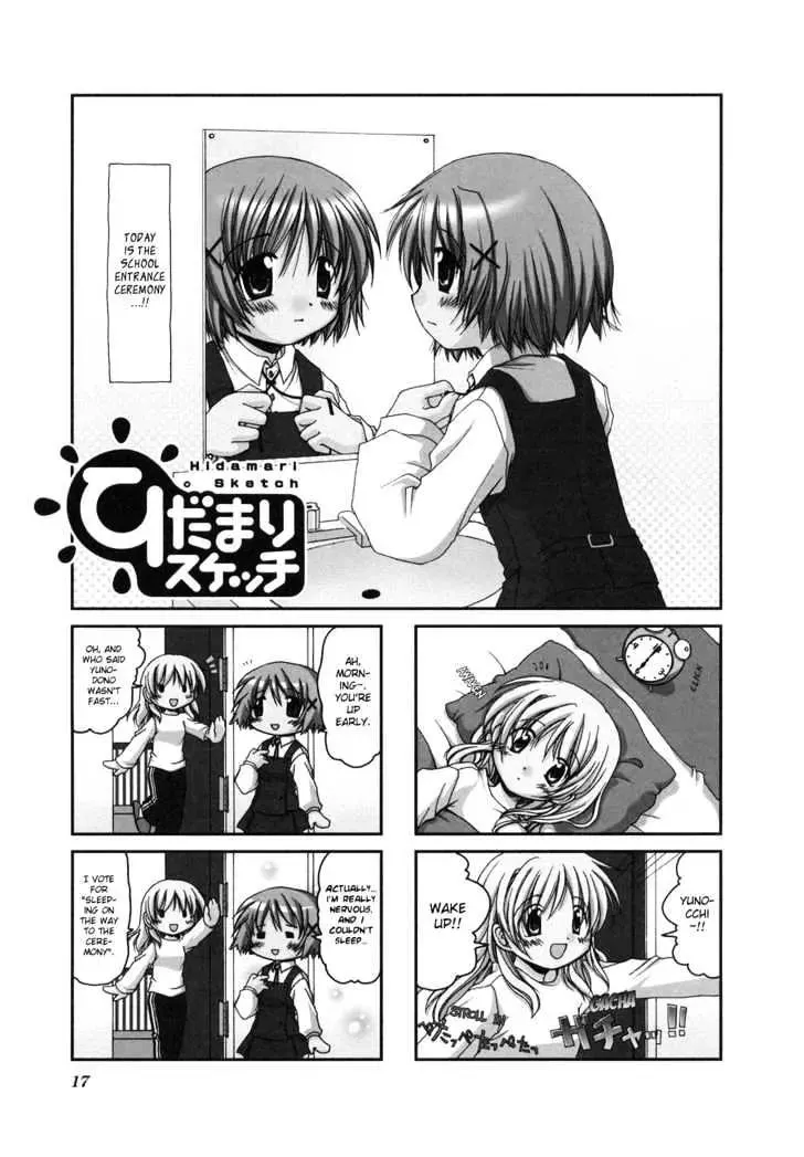 Read Hidamari Sketch chapter 2 image 2 on Lezhin