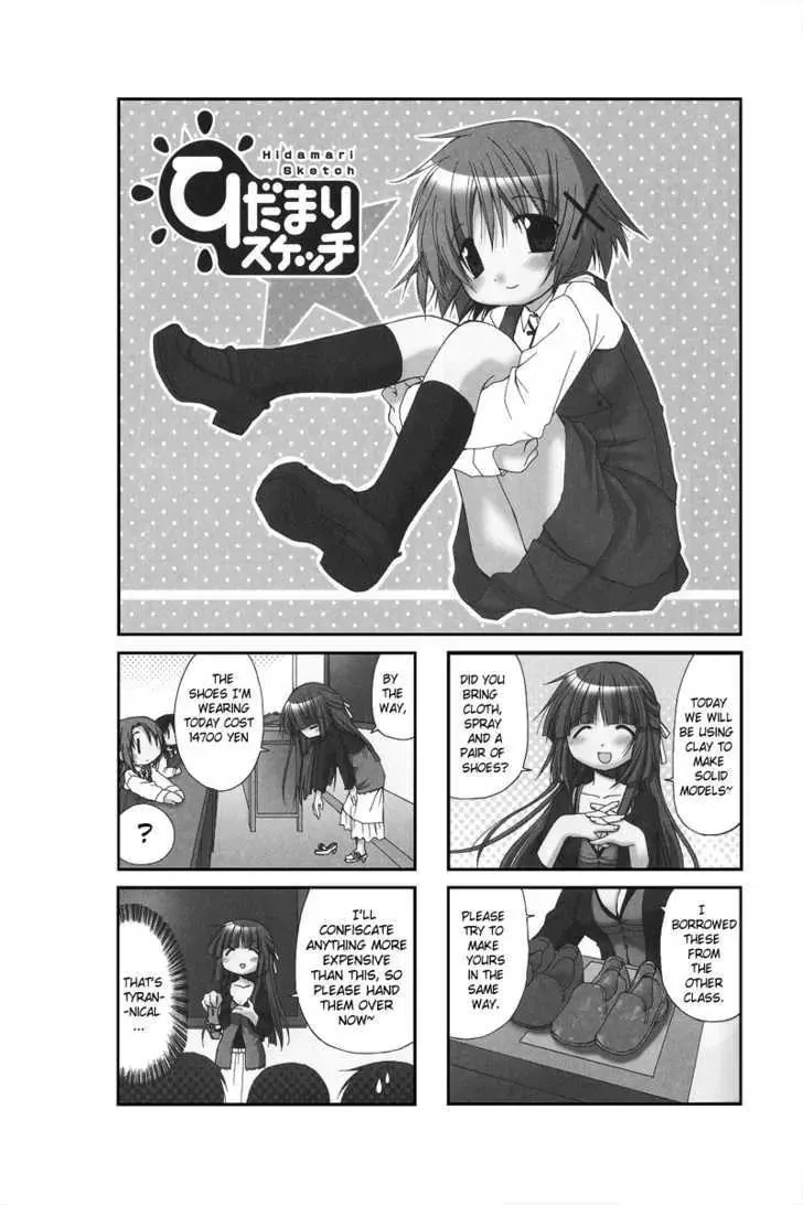 Read Hidamari Sketch chapter 20 image 0 on Lezhin