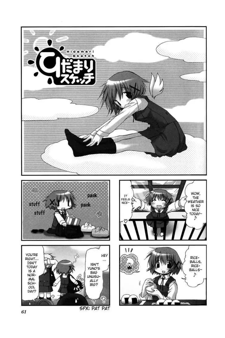 Read Hidamari Sketch chapter 21 image 0 on Lezhin