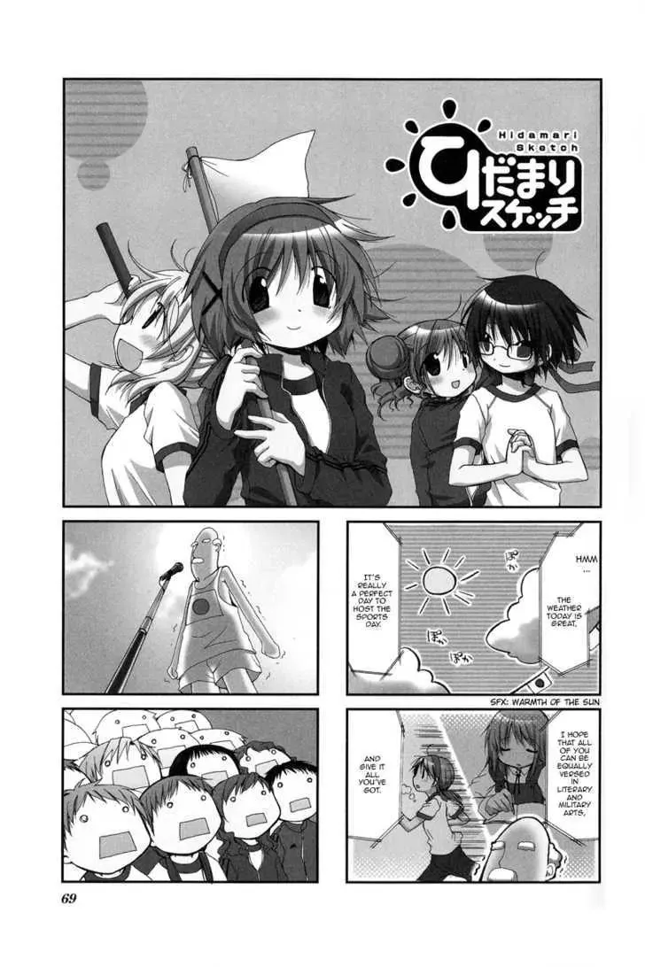 Read Hidamari Sketch chapter 22 image 0 on Lezhin