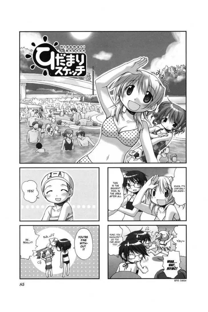 Read Hidamari Sketch chapter 24 image 0 on Lezhin