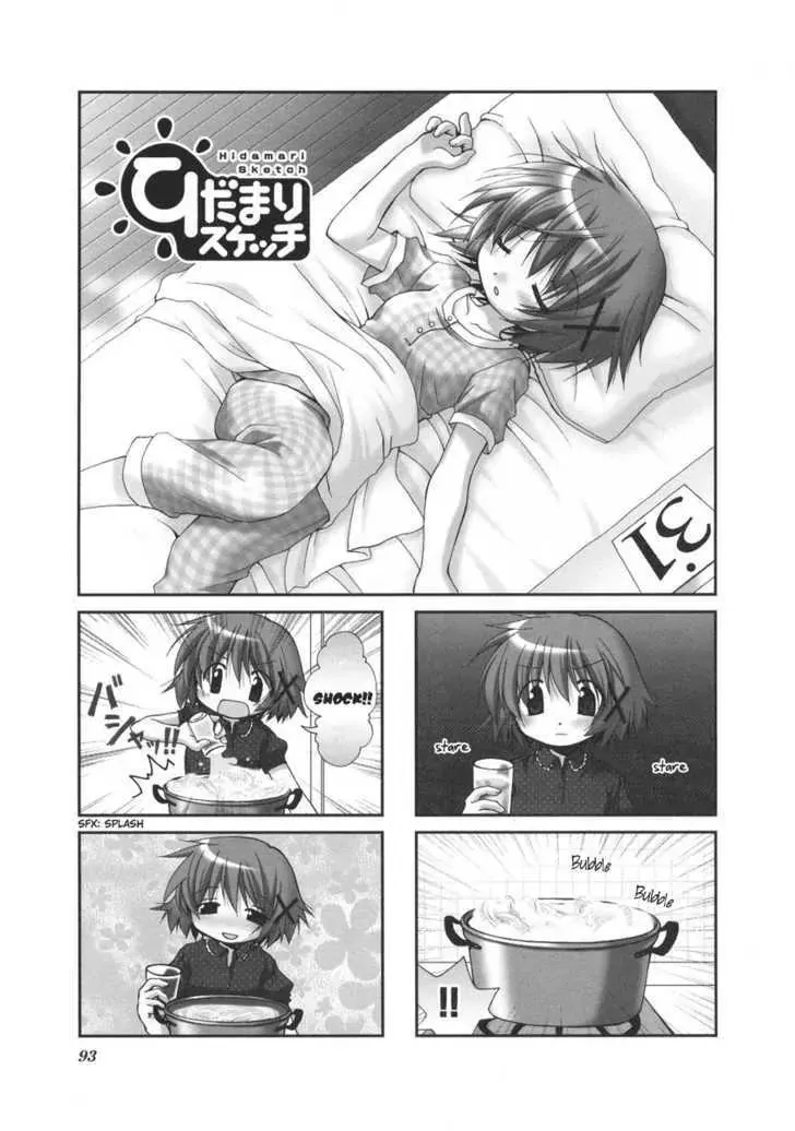Read Hidamari Sketch chapter 25 image 0 on Lezhin