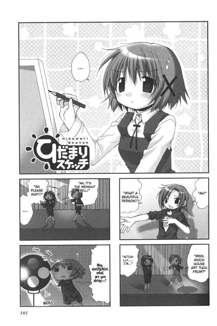 Read Hidamari Sketch chapter 26 image 1 on Lezhin