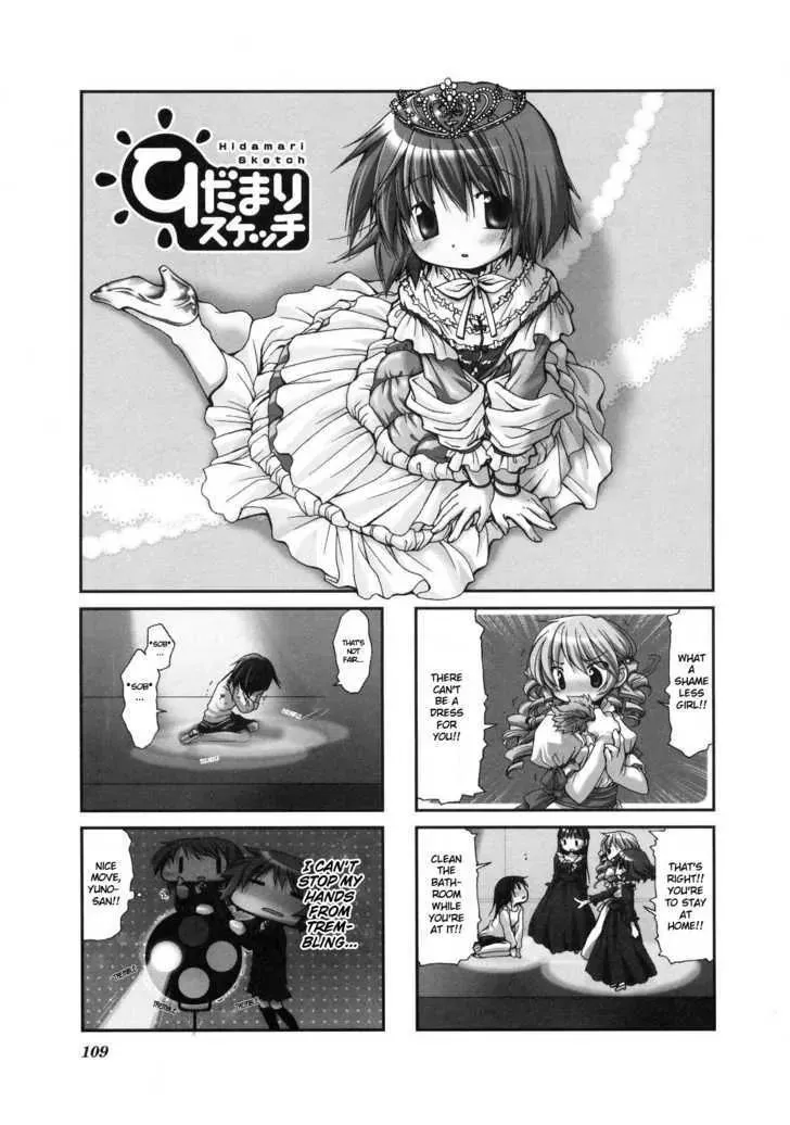 Read Hidamari Sketch chapter 27 image 0 on Lezhin