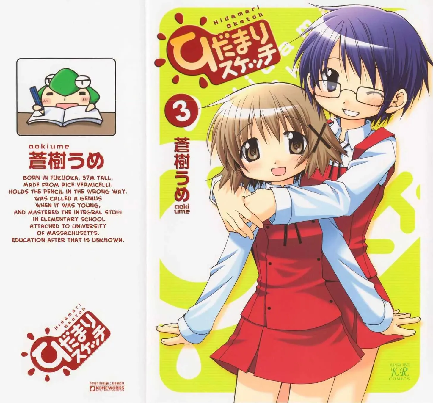 Read Hidamari Sketch chapter 28 image 0 on Lezhin
