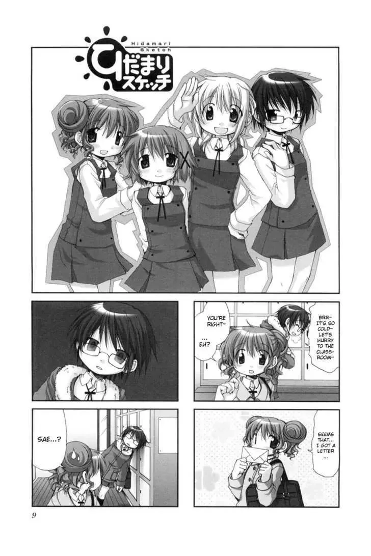 Read Hidamari Sketch chapter 28 image 12 on Lezhin