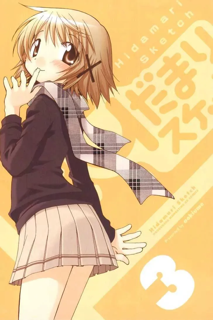 Read Hidamari Sketch chapter 28 image 4 on Lezhin