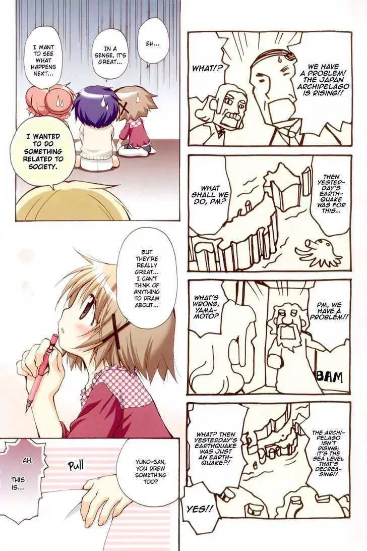 Read Hidamari Sketch chapter 28 image 8 on Lezhin