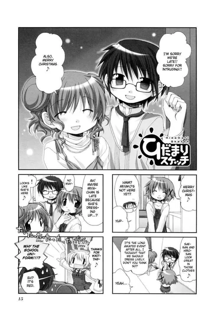 Read Hidamari Sketch chapter 29 image 0 on Lezhin