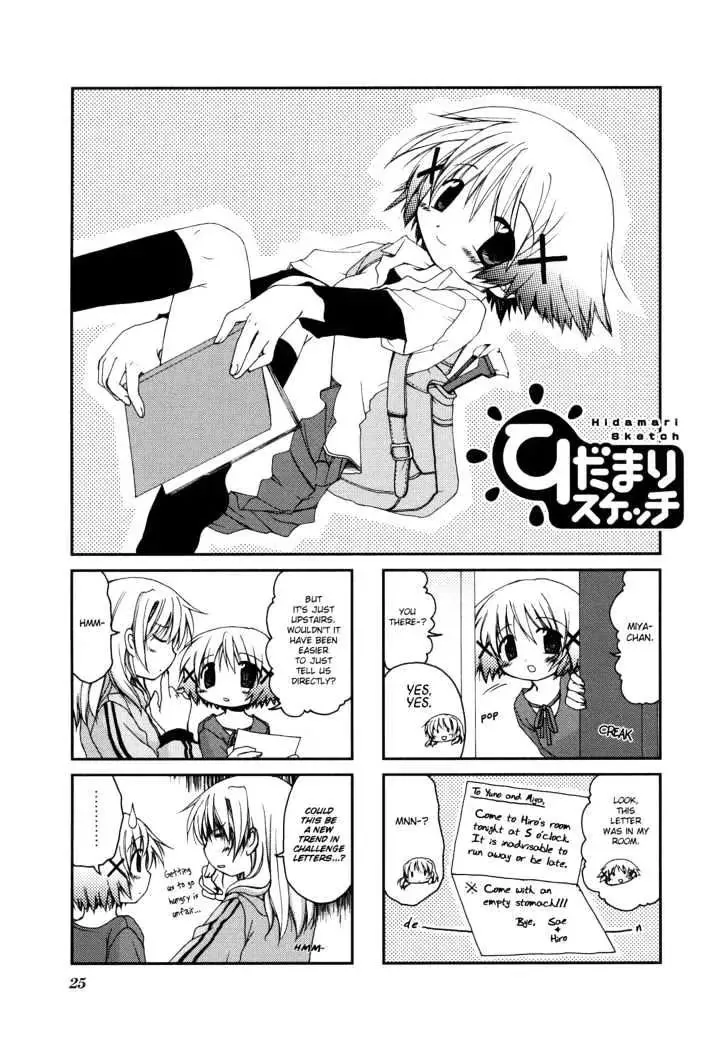 Read Hidamari Sketch chapter 3 image 1 on Lezhin
